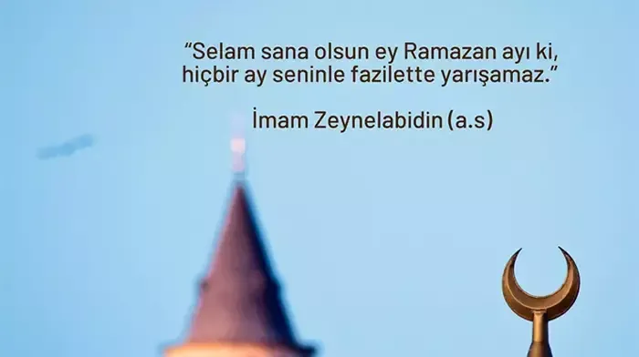 Ramazan Mesajları Ayetli! Resimli Ramazan Ayı Mesajları Resimli, Kısa ve Öz, Anlamlı