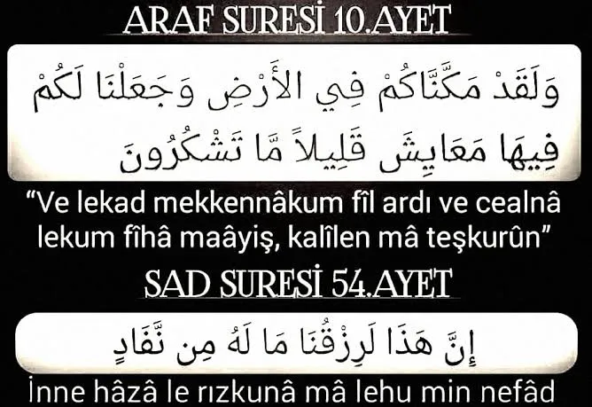 Bereket için Cüzdan Duası! Araf Suresi 10. ayet, Sad Suresi 54. ayet!