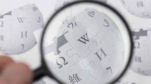 Wikipedia Nedir Ne İşe Yarar?