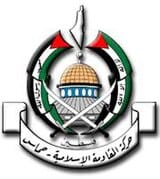 Hamas Lideri Kimdir? Hamas nereye bağlı, amacı nedir?